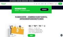 如何在TP钱包中将币种换成